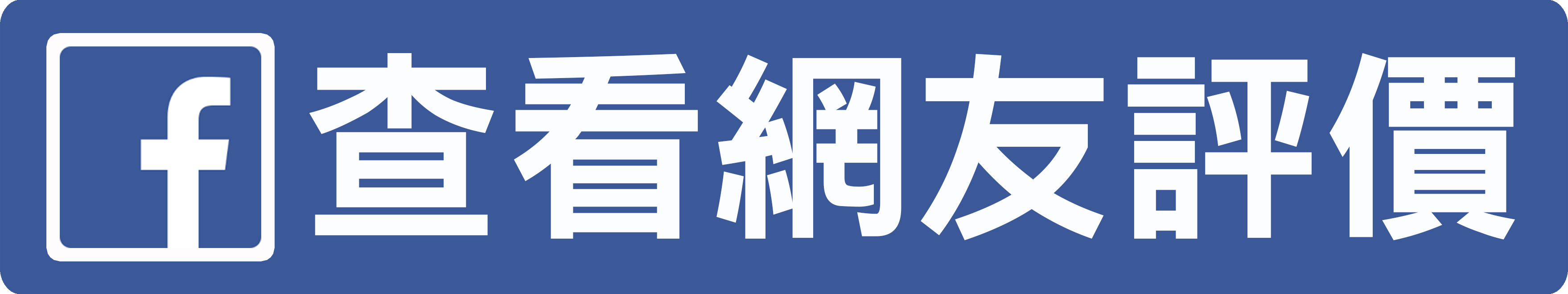 漢聲租車機場接送FB網友推薦好評價:車輛新.高CP值，司機服務態度好，品質超好